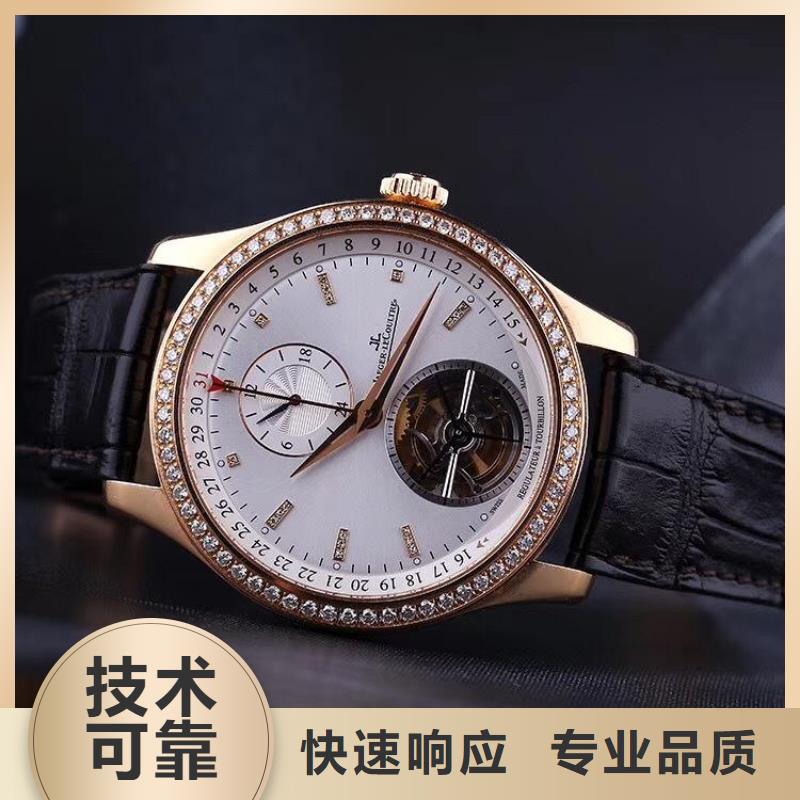 02积家手表维修多年行业经验