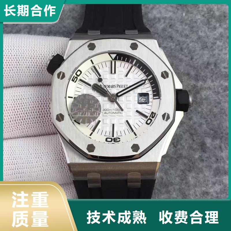 02_万国手表维修服务周到
