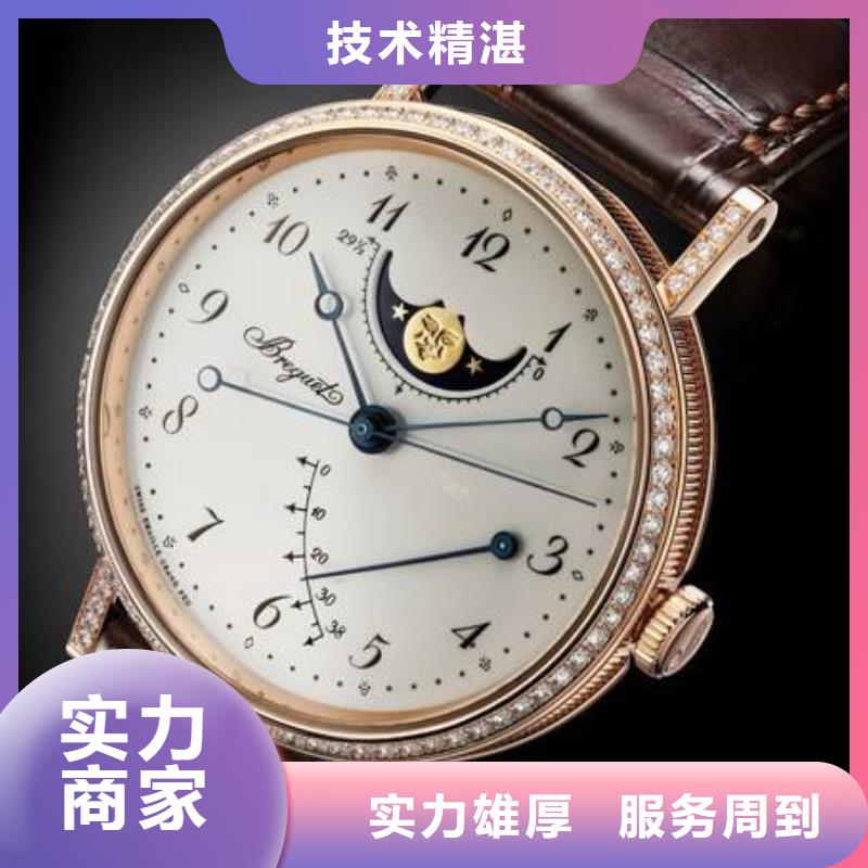 02积家手表维修方便快捷