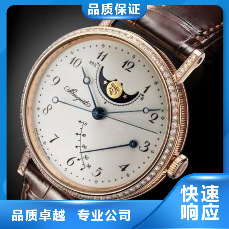 02积家手表维修随叫随到