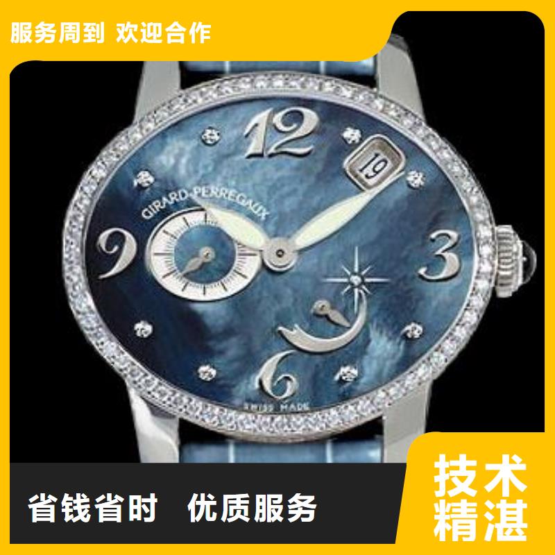 02积家手表维修随叫随到