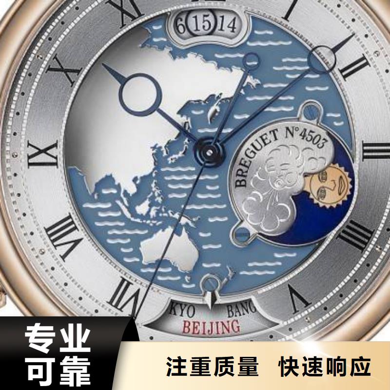 伯爵手表维修 视频- 伯爵手表维修 (万象)覆盖地域广东省广州市花都|番禹|云浮|河源|梅州|阳江