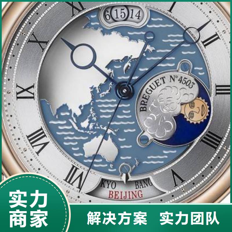 02江诗丹顿手表维修技术成熟