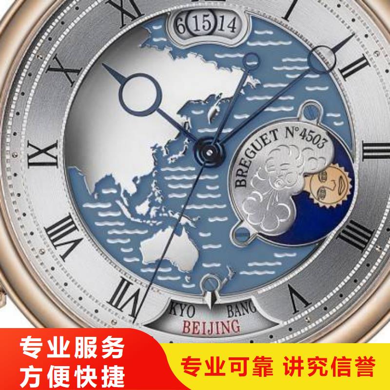 伯爵手表维修 -视频- 伯爵手表维修 (万象)覆盖地域吉林省延边市延吉|龙井|辽源|长春|通化|四平