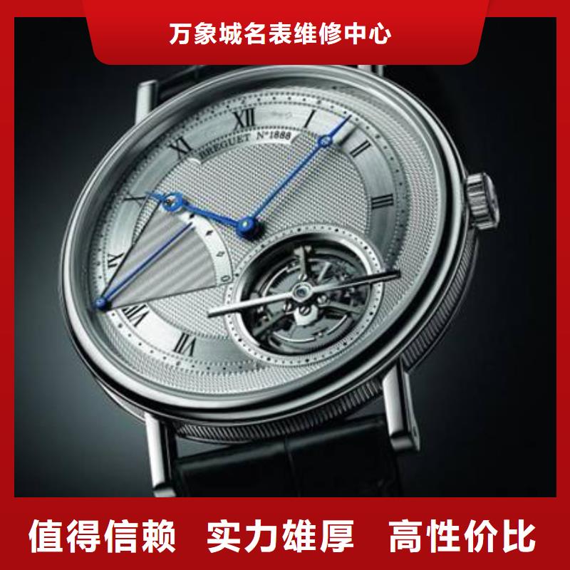 伯爵手表维修 -视频- 伯爵手表维修 (万象)覆盖地域吉林省延边市延吉|龙井|辽源|长春|通化|四平