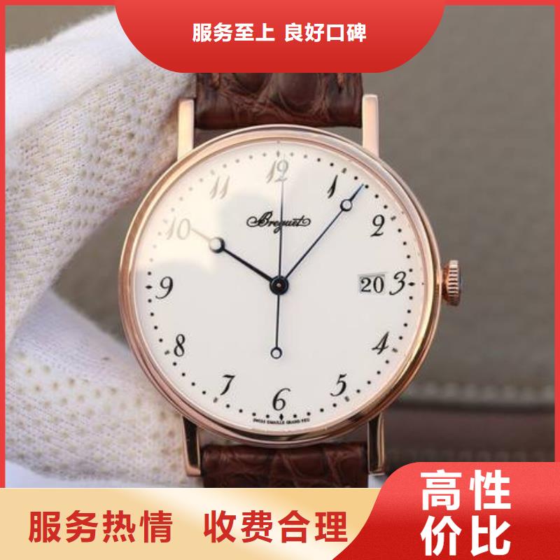 02江诗丹顿手表维修诚实守信