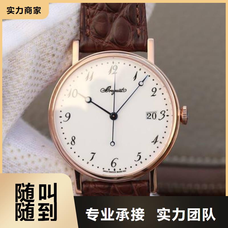 伯爵手表维修 -视频- 伯爵手表维修 (万象)覆盖地域吉林省延边市延吉|龙井|辽源|长春|通化|四平