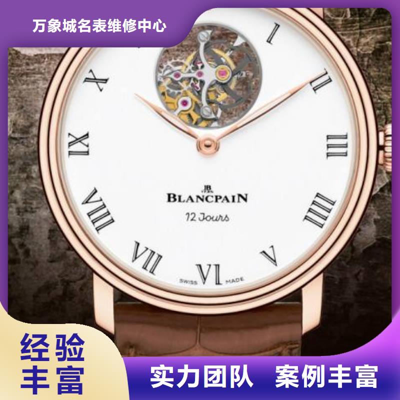 伯爵手表维修 -视频- 伯爵手表维修 |广东省揭阳市|惠来|揭东|广州|肇庆|河源|茂名|深圳|佛山|云浮