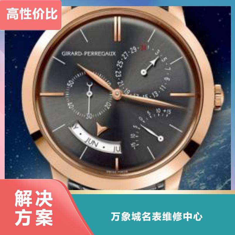 02江诗丹顿手表维修诚实守信
