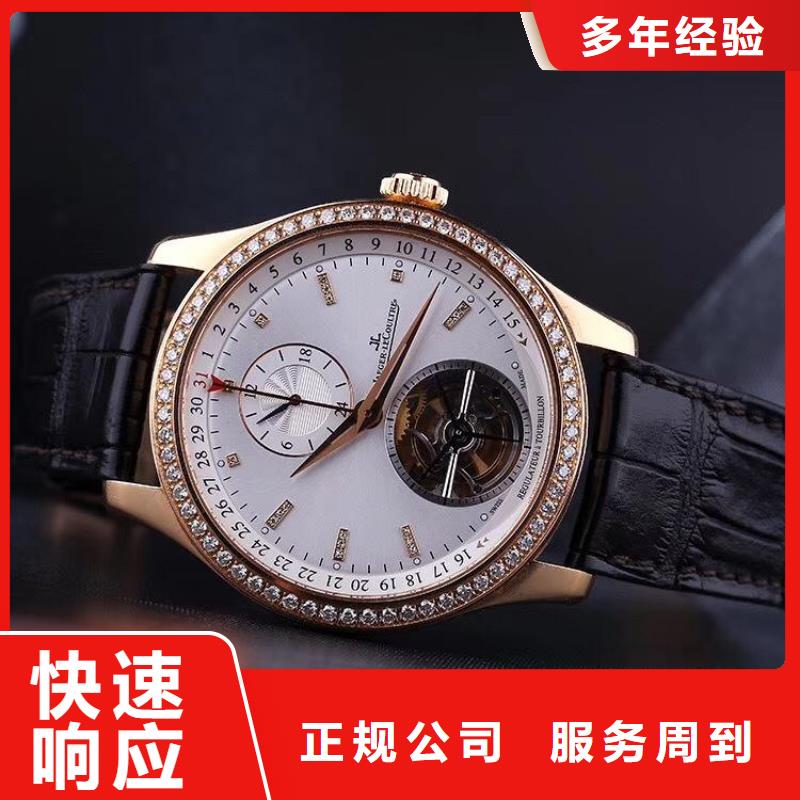 伯爵手表维修 视频- 伯爵手表维修 (万象)覆盖地域广东省广州市花都|番禹|云浮|河源|梅州|阳江