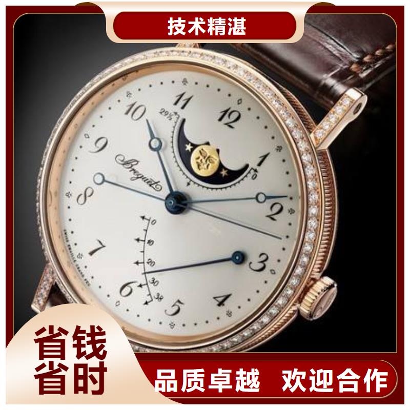 伯爵手表维修 视频- 伯爵手表维修 (万象)覆盖地域广东省广州市花都|番禹|云浮|河源|梅州|阳江