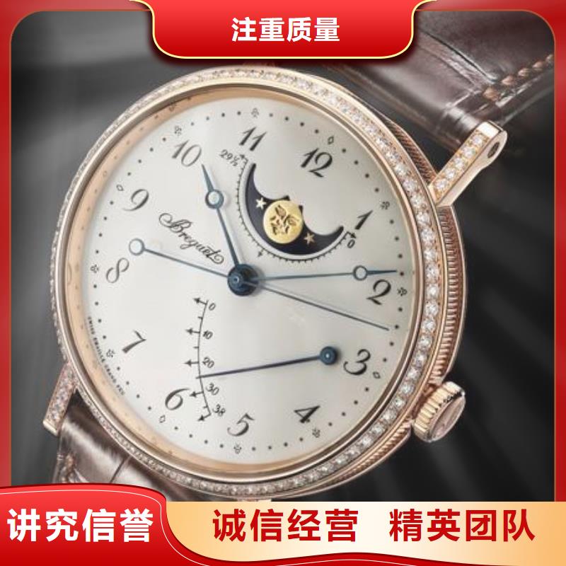 伯爵手表维修 -视频- 伯爵手表维修 (万象)覆盖地域吉林省延边市延吉|龙井|辽源|长春|通化|四平