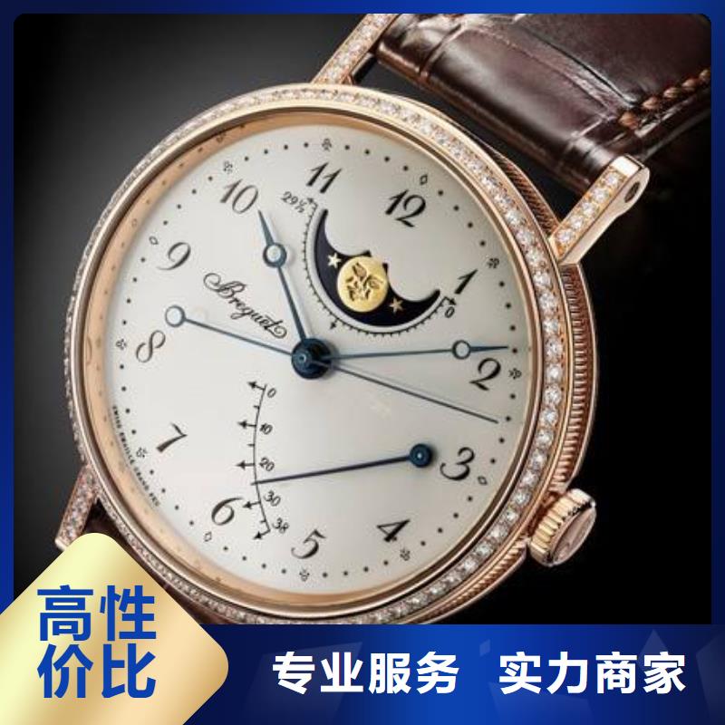 伯爵手表维修 -视频- 伯爵手表维修 |广东省揭阳市|惠来|揭东|广州|肇庆|河源|茂名|深圳|佛山|云浮