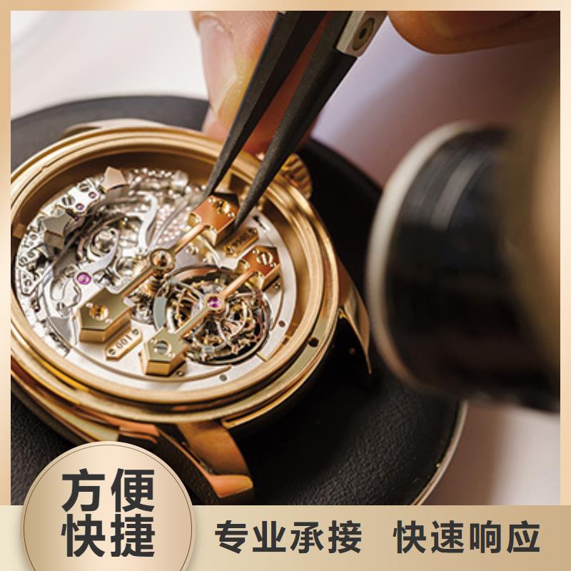 伯爵手表维修 视频- 伯爵手表维修 (万象)覆盖地域广东省广州市花都|番禹|云浮|河源|梅州|阳江