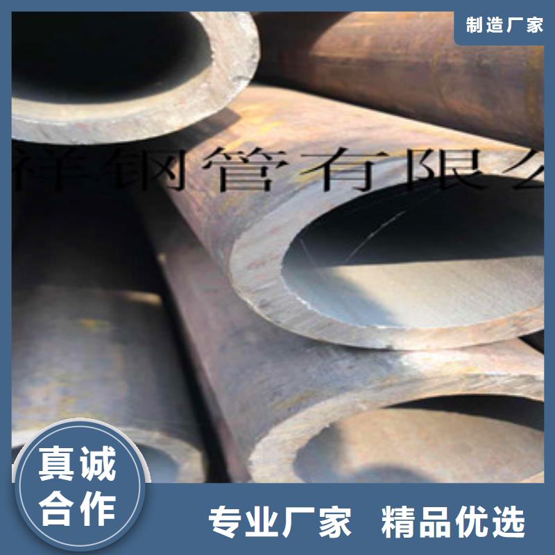 无缝钢管,无缝厚壁管厂家自营