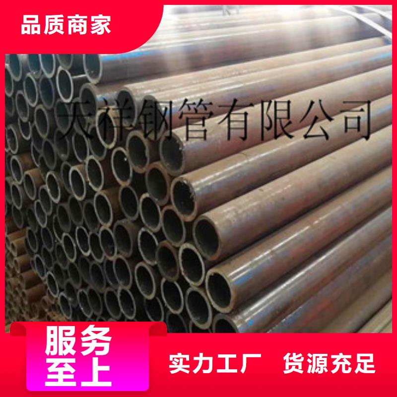 无缝钢管无缝厚壁管专注质量
