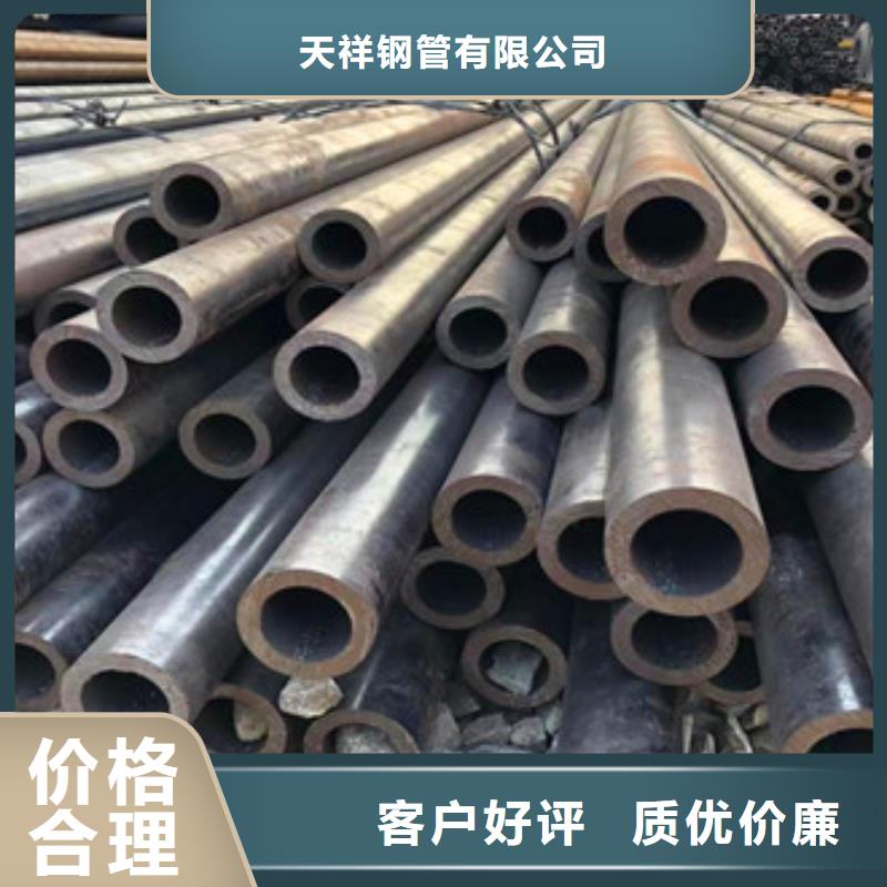无缝钢管_护栏管实力商家