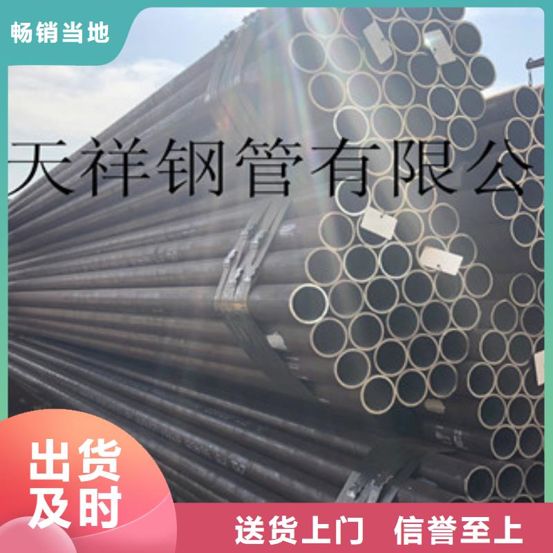 无缝钢管护栏管源头厂家直销