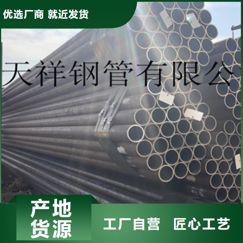 无缝钢管无缝厚壁管自主研发