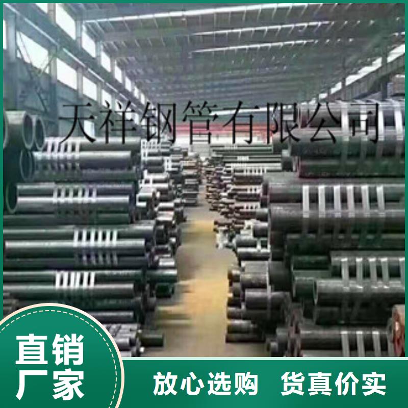 无缝钢管_护栏管实力商家
