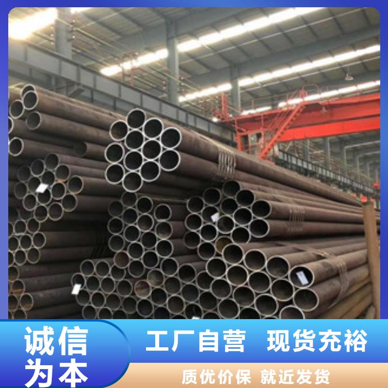 无缝钢管护栏管供货及时