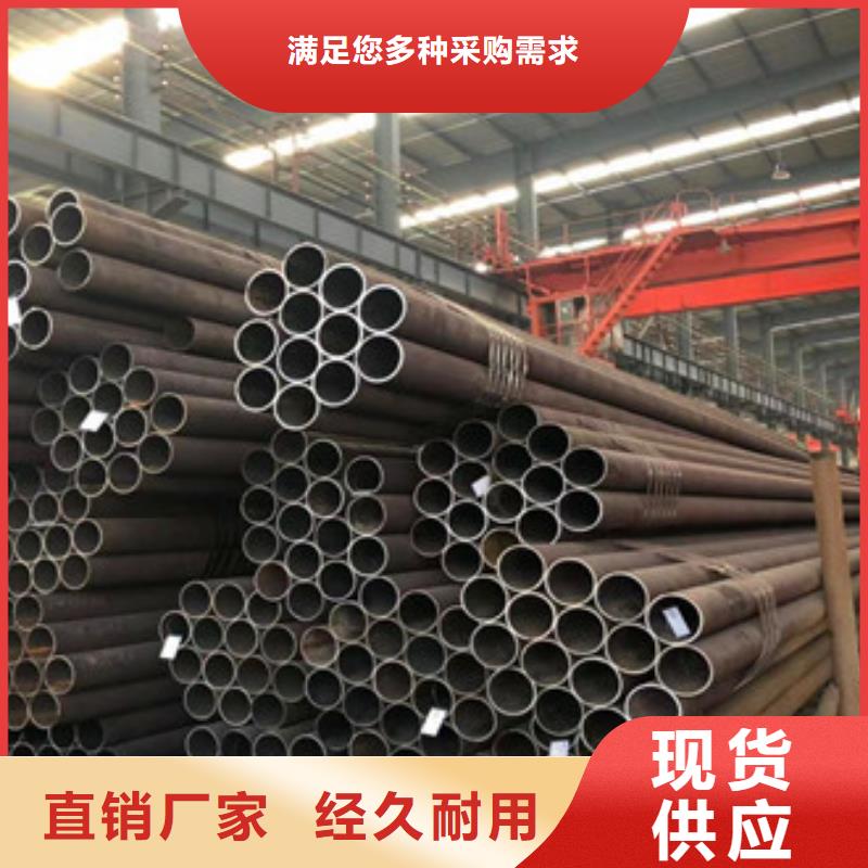无缝钢管合金厚壁管拒绝差价