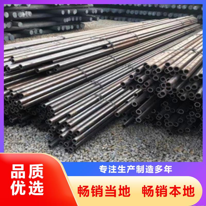 无缝钢管无缝厚壁管真正让利给买家