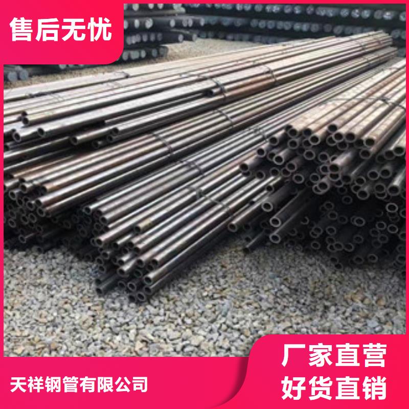 无缝钢管护栏管源头厂家直销