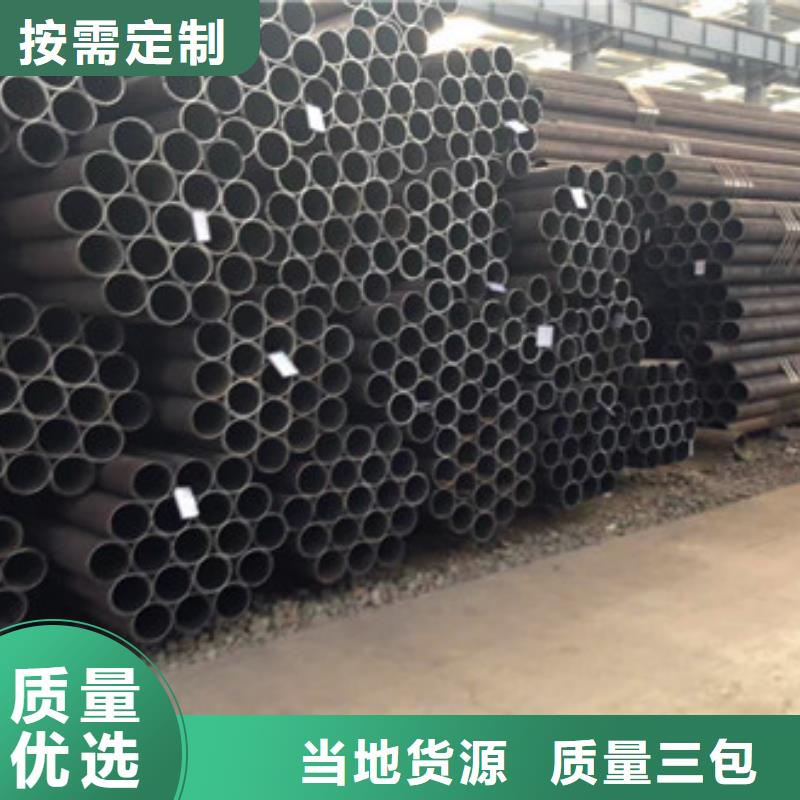 无缝钢管无缝厚壁管自主研发