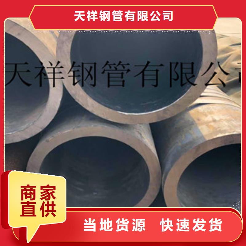 无缝钢管护栏管超产品在细节