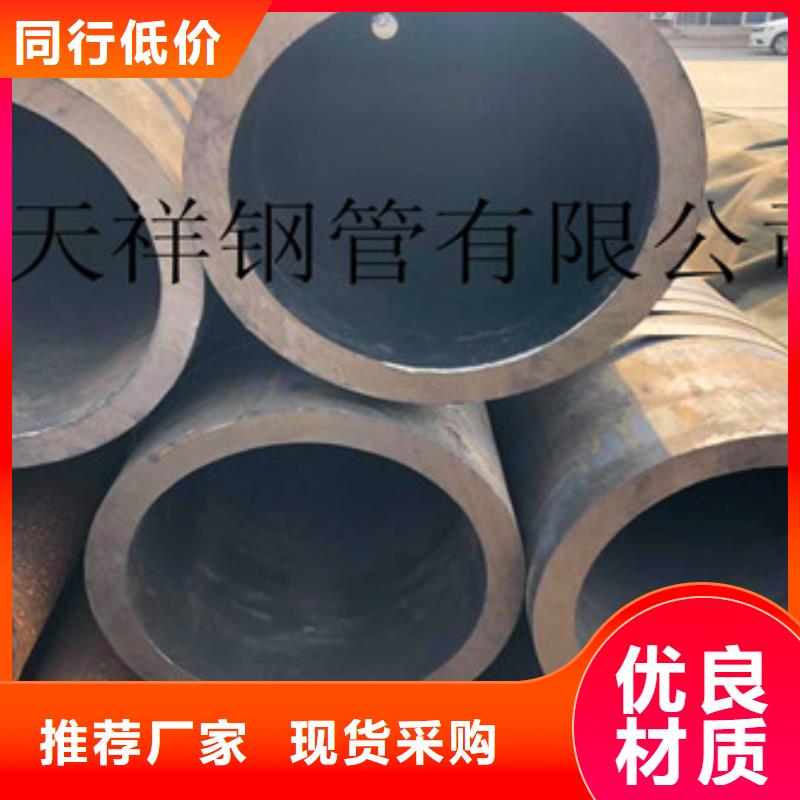 无缝钢管-合金厚壁管品质过硬