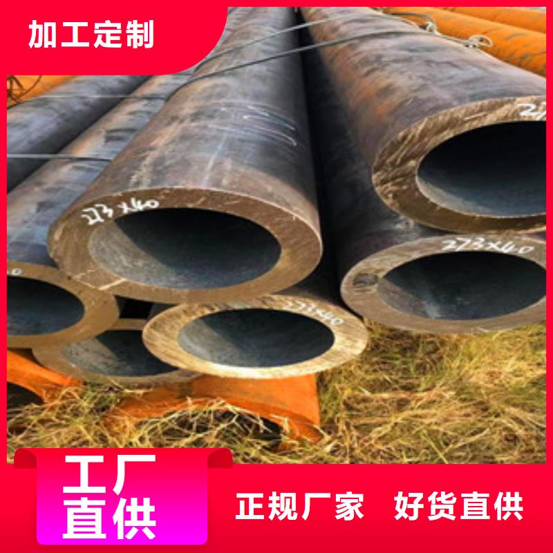 无缝钢管-无缝厚壁管品种全