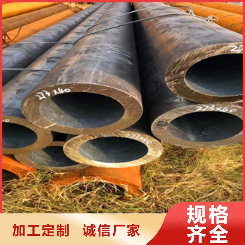 无缝钢管异型管现货源头厂家