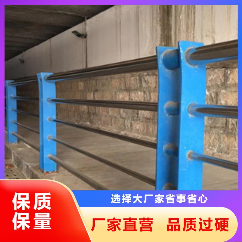 不锈钢复合管道路景观护栏视频-蓬安|嘉陵|内江|自贡|广元|宜宾|广安|遂宁|资阳不锈钢复合管道路景观护栏精品优选-浩博闻达金属制品(南充市分公司)