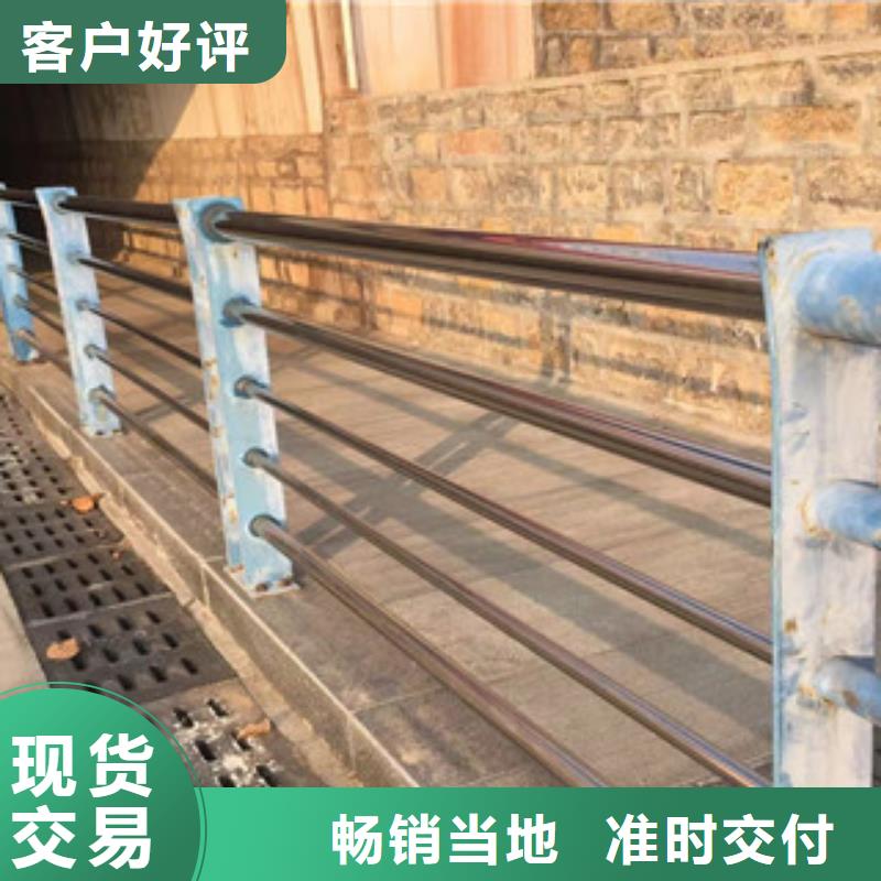 护栏201不锈钢复合管护栏货到付款
