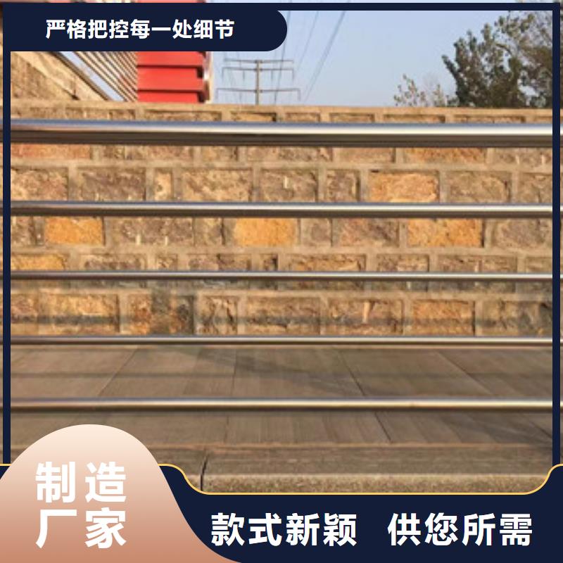 护栏不锈钢复合管护栏型号全价格低