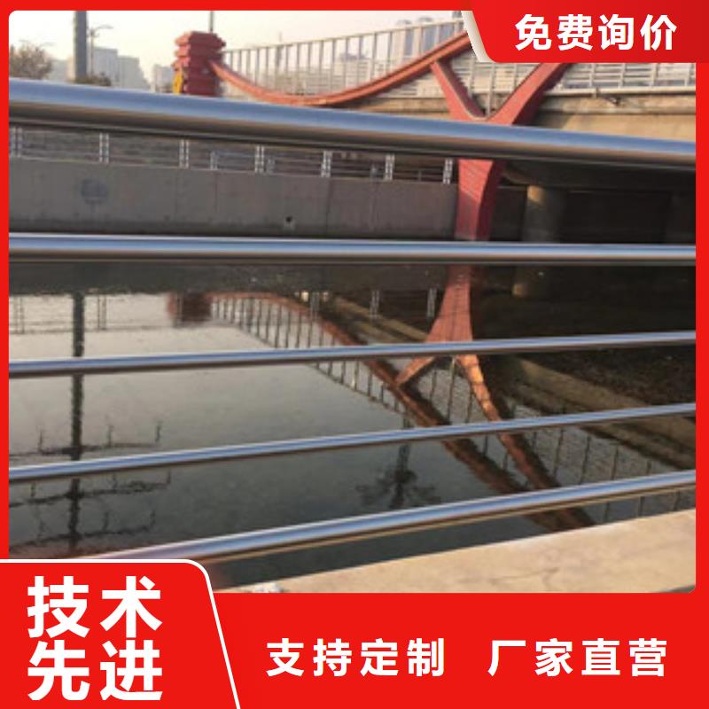 护栏不锈钢复合管护栏型号全价格低