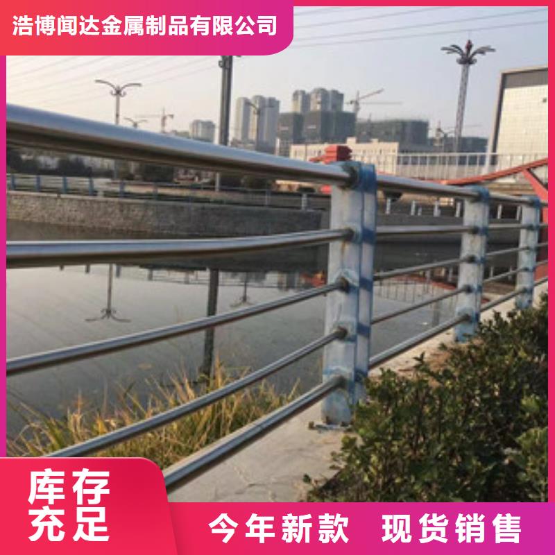 护栏【不锈钢复合管护栏】多种规格库存充足