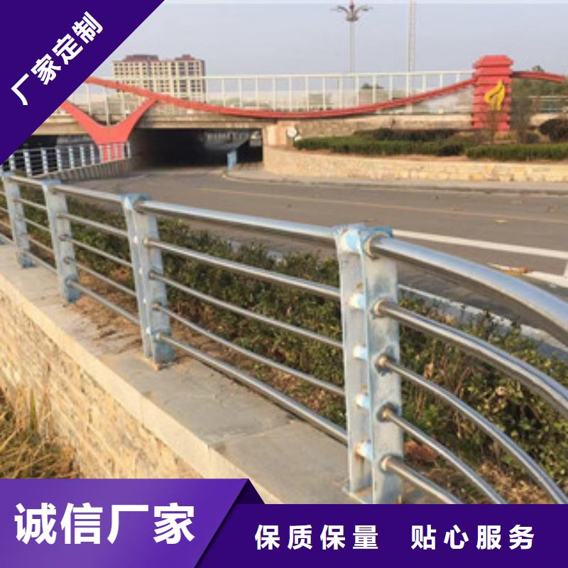 护栏【不锈钢复合管护栏】多种规格库存充足