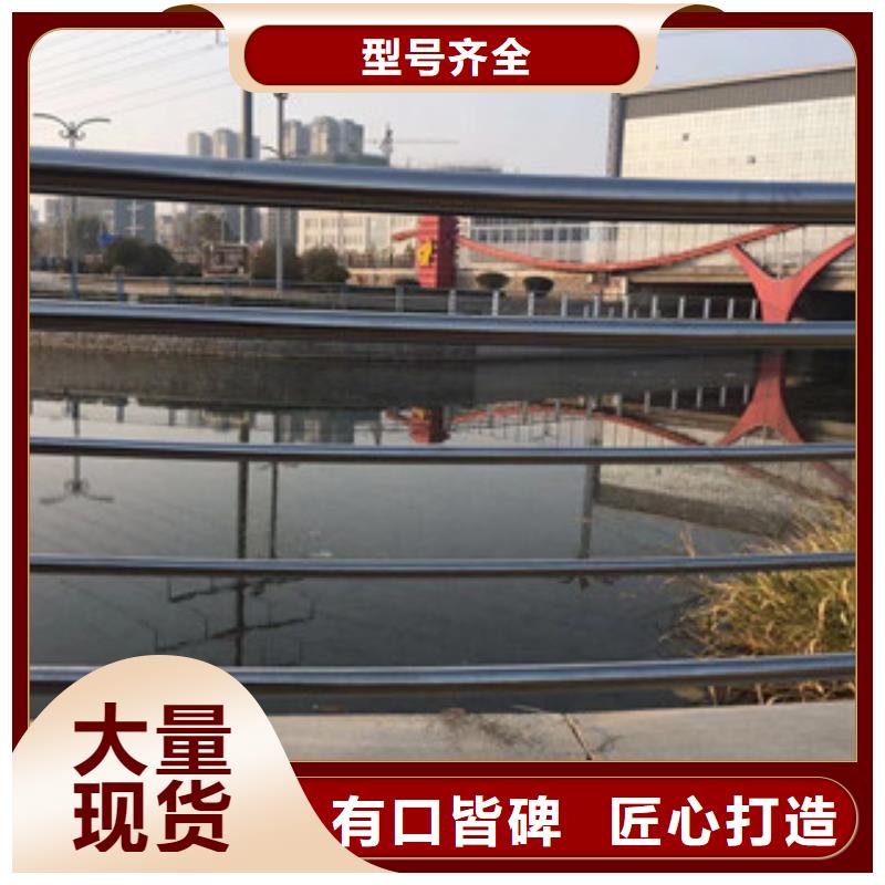 护栏不锈钢复合管道路景观护栏免费询价