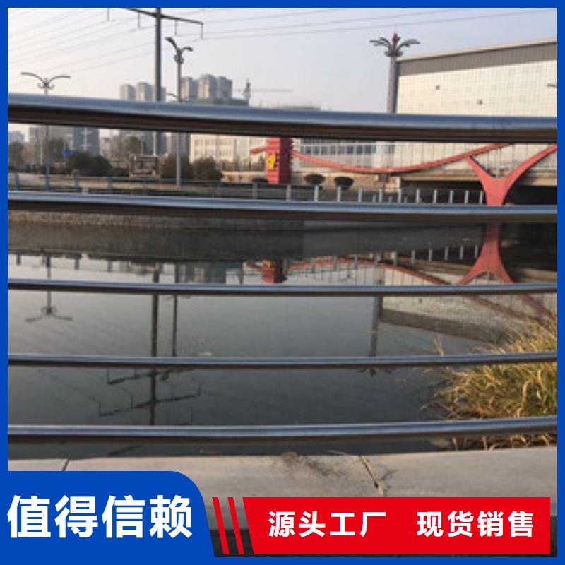 护栏304不锈钢复合管品质有保障