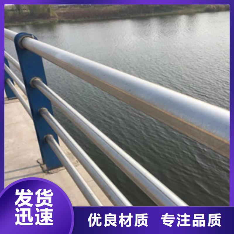 不锈钢复合管道路景观护栏视频-蓬安|嘉陵|内江|自贡|广元|宜宾|广安|遂宁|资阳不锈钢复合管道路景观护栏精品优选-浩博闻达金属制品(南充市分公司)