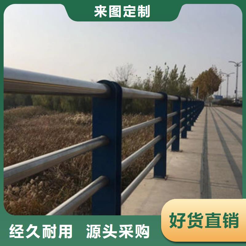 护栏_不锈钢复合管道路景观护栏专注品质