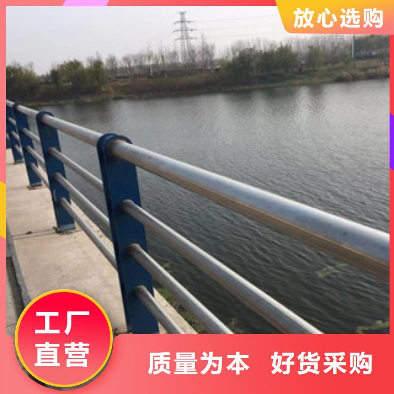 护栏_不锈钢复合管道路景观护栏专注品质