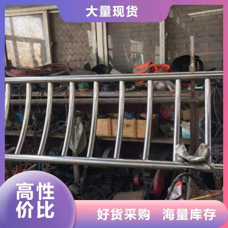 不锈钢复合管道路景观护栏视频-蓬安|嘉陵|内江|自贡|广元|宜宾|广安|遂宁|资阳不锈钢复合管道路景观护栏精品优选-浩博闻达金属制品(南充市分公司)