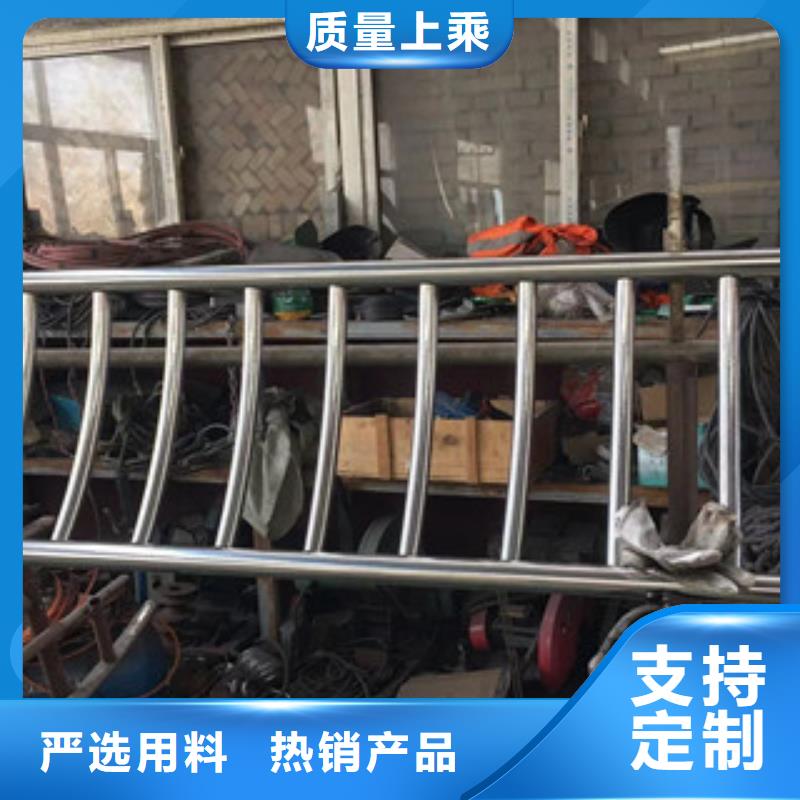 护栏【不锈钢复合管护栏】多种规格库存充足