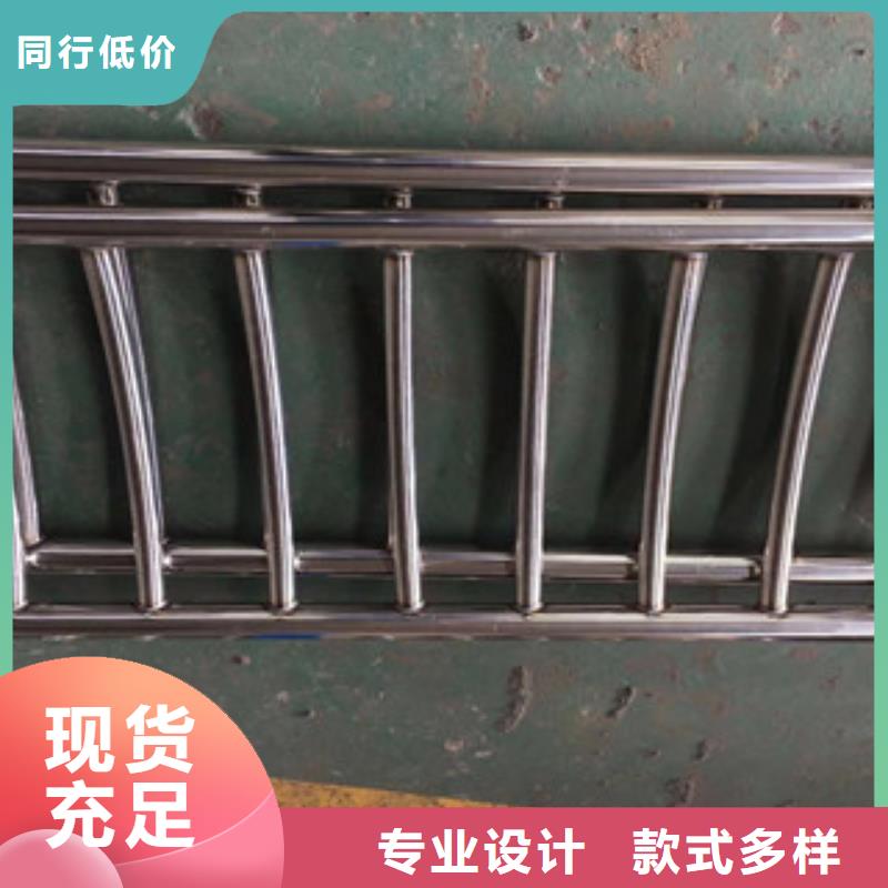 护栏【201不锈钢复合管护栏】经久耐用