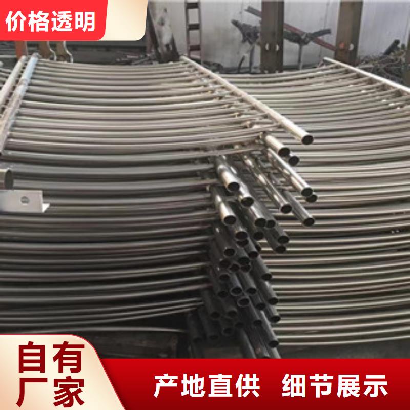 护栏304不锈钢复合管品质有保障