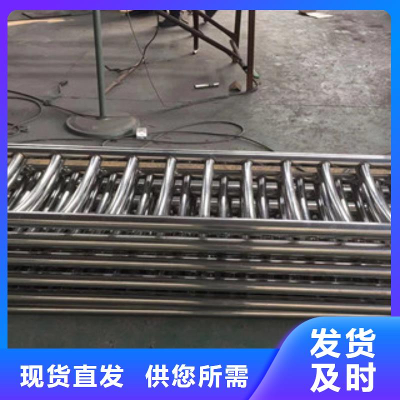 护栏【304不锈钢复合管】厂家型号齐全