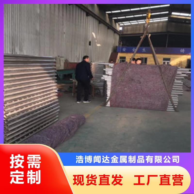 护栏_精密钢管厂家精选